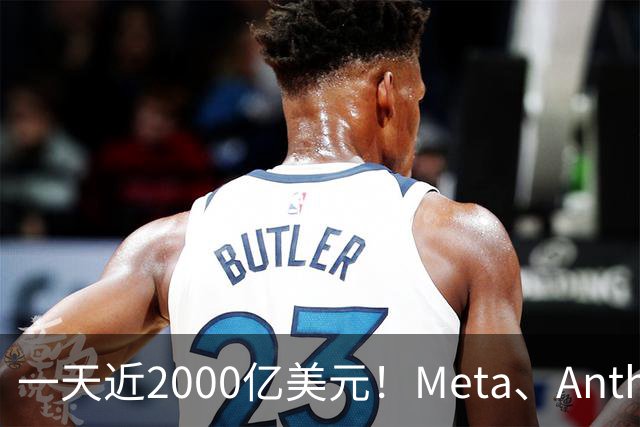 一天近2000亿美元！Meta、Anthropic、SpaceX密集融资，AI资本开支竞赛全面提速