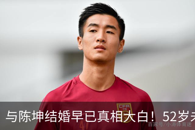 与陈坤结婚早已真相大白！52岁未婚无子女的周迅，高调官宣了喜讯