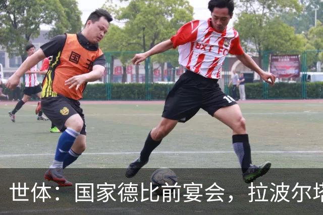 世体：国家德比前宴会，拉波尔塔与皇马前候选人里克尔梅碰面