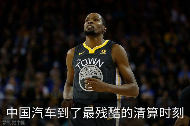 中国汽车到了最残酷的清算时刻