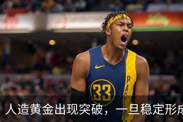 人造黄金出现突破，一旦稳定形成产业链，金价会不会降到白菜价？