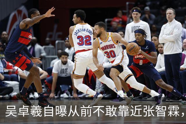 吴卓羲自曝从前不敢靠近张智霖，觉得自己会被他欺负，靠披哥建立私交