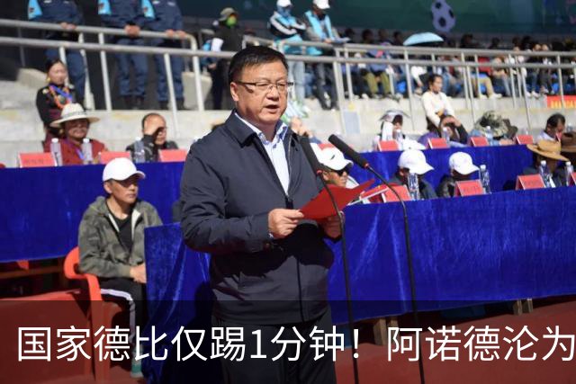 国家德比仅踢1分钟！阿诺德沦为皇马铁板凳 穆帅劝他保持耐心