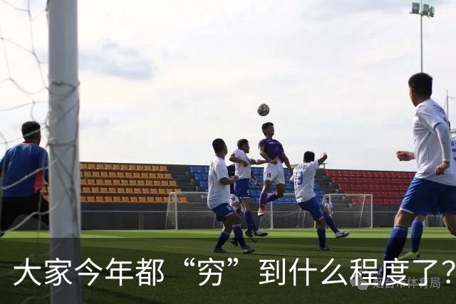 大家今年都“穷”到什么程度了？网友评论区堪比大型“比惨”现场