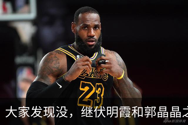 大家发现没，继伏明霞和郭晶晶之后，又一对天赋怪和天才出现了