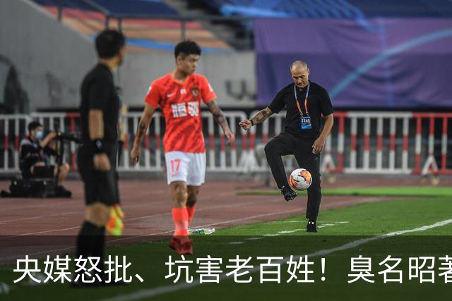 央媒怒批、坑害老百姓！臭名昭著的四大相声名人，个个难以宽恕