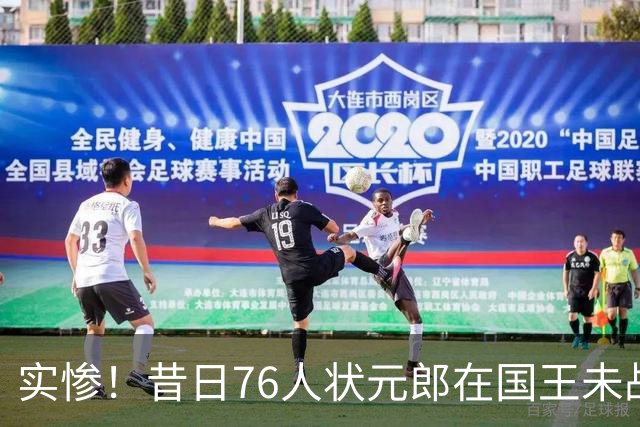 实惨！昔日76人状元郎在国王未战一场便遭遇了跟腱撕裂？