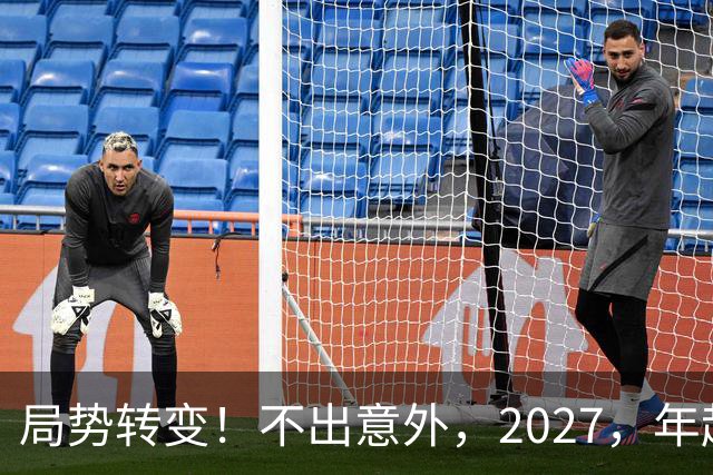 局势转变！不出意外，2027，年起，外卖、网约车、快递将迎来大变动