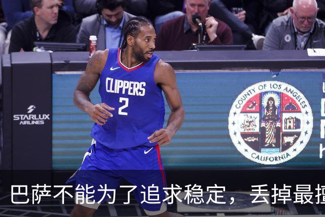 巴萨不能为了追求稳定，丢掉最擅长的高强度足球