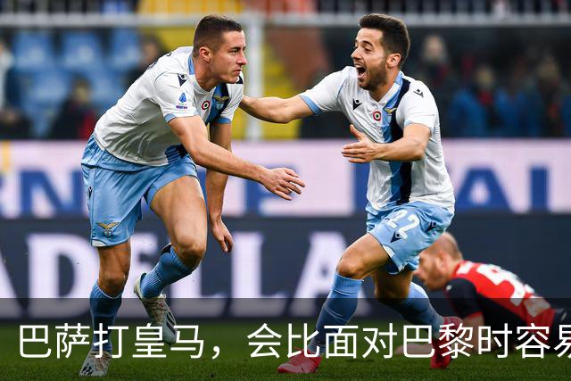 巴萨打皇马，会比面对巴黎时容易得多
