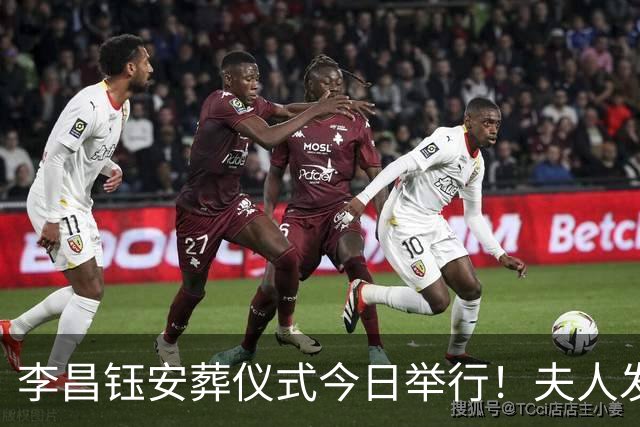 李昌钰安葬仪式今日举行！夫人发声将按先生生前安排建博物馆