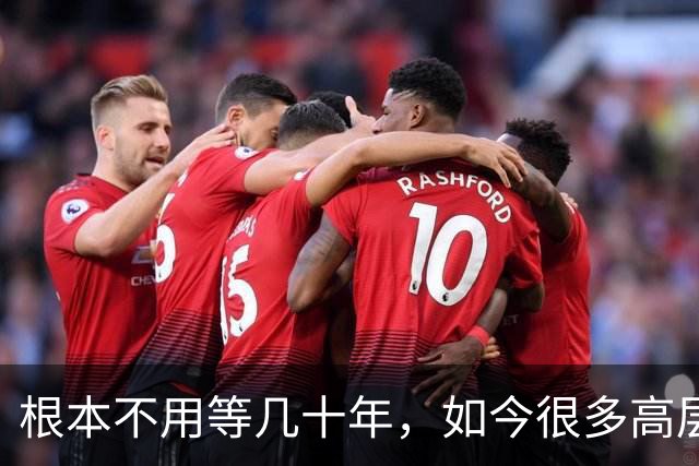 根本不用等几十年，如今很多高层住宅，事实上已经沦为“贫民窟”
