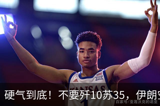 硬气到底！不要歼10苏35，伊朗空军想要国产战斗机，替换中美俄法