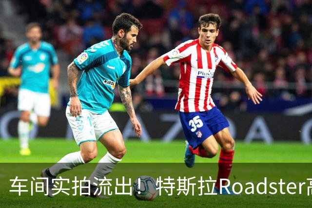 车间实拍流出！特斯拉Roadster高压氮气罐引争议，网友：这要炸了，不死也得死啊