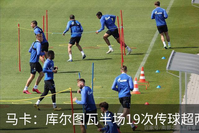 马卡：库尔图瓦半场19次传球超两大中场，皇马双后腰再遭质疑