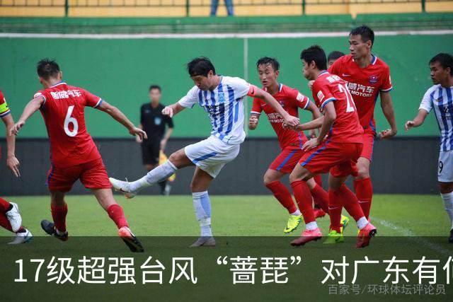 17级超强台风“蔷琵”对广东有何影响？