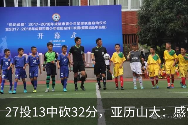 27投13中砍32分，亚历山大：感觉舒服我就投