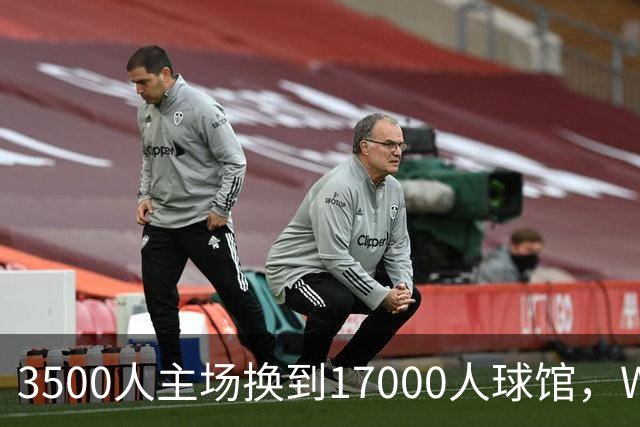 3500人主场换到17000人球馆，WNBA总决赛G6改到下午打