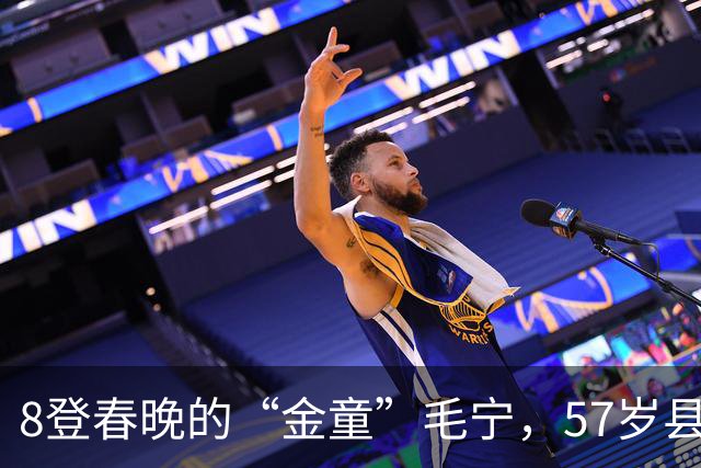 8登春晚的“金童”毛宁，57岁县城唱《涛声依旧》，早已无人问津